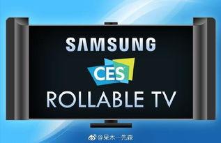 三星最新爆料曝光电视,颠覆视觉体验，全新电视技术震撼来袭！