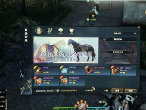 逆水寒商城最新爆料,神秘珍品抢先看，江湖风云再起