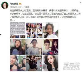 抖音爆料男足视频大全最新,男足精彩瞬间大盘点，激情四溢的足球盛宴  第2张