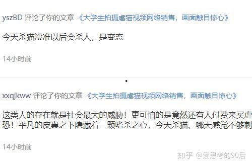 腾讯网友爆料事件视频,事件视频引发热议,真相究竟如何? 第1张 腾讯网友爆料事件视频,事件视频引发热议,真相究竟如何? 第1张