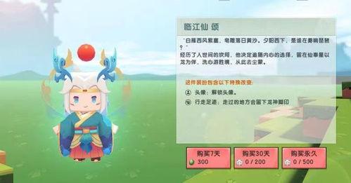 迷你最新皮肤大爆料,全新皮肤大揭秘，炫酷造型惊艳亮相！