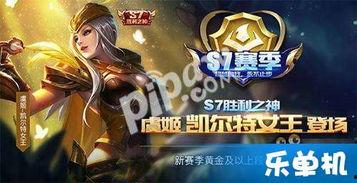 王者荣耀劲皮肤爆料最新,炫酷特效,等你来战! 第2张 王者荣耀劲皮肤爆料最新,炫酷特效,等你来战! 第2张