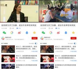 苏州友达员工爆料视频曝光,揭秘企业内部惊人内幕