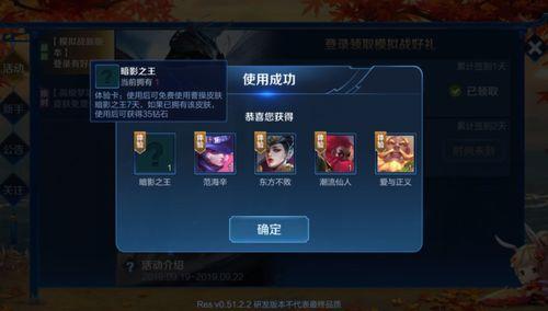 西施皮肤新爆料视频大全,视觉盛宴,美艳绝伦! 第3张 西施皮肤新爆料视频大全,视觉盛宴,美艳绝伦! 第3张